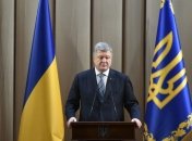 Порошенко: Кремль скрывает свои потери на Донбассе и Сирии