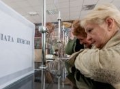 С 1 января украинцы будут по-новому оформлять пенсии