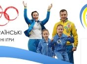 Впервые в Украине пройдут спортивные семейные игры