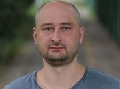 Покушение на Бабченко: МИД РФ прокомментировало ситуацию