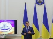 Гройсман: Нужно бороться за нормальные условия для бизнеса