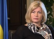 Геращенко об "освобождении Сенцова": Мы имеем дело с империей лжи