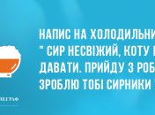 Зроблять вечір яскравим: вечірні анекдоти 24 березня