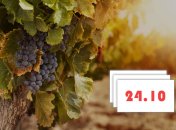 24 октября чтят одного из 70 апостолов Иисуса Христа