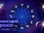 Финансовый гороскоп на сегодня - Водолей, проявите решительность