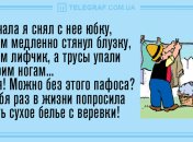 Посмейтесь сами и зарядите окружающих позитивом: вечерние анекдоты 12 июля