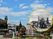 Центральная площадь города