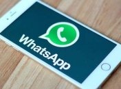 В WhatsApp ввели возможность создания каналов