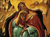 Яке сьогодні свято — Іллін день