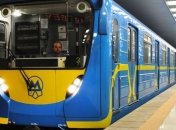 Центр Киева из-за мероприятий ко Дню соборности ограничили в движении