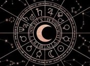 Гороскоп для всех знаков Зодиака на 16 июля 2020 года