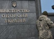 Минобороны оказалось в центре нового скандала