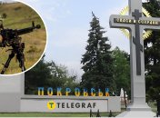 Все, что нужно знать о битве за Покровск: причины продвижения РФ, прогнозы, обстановка и последствия