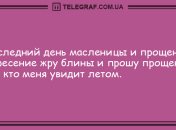 Смех повышает иммунитет: самые лучшие утренние анекдоты