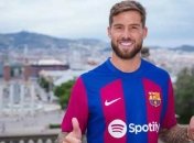 Иньиго Мартинес