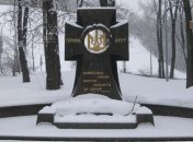 В Украине отмечают День памяти героев Крут