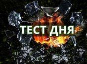 Психологический тест, который поможет определить Ваш характер