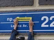 Стало известно, что еще осталось декоммунизировать в Киеве