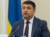 Гройсман посетил бойцов блокпоста в Донецкой области