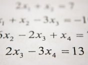 Правительство утвердило план года математического образования