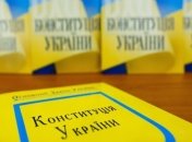 Гройсман: Новую Конституцию Украины подготовят к местным выборам