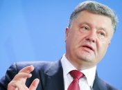 Порошенко подписал указ о введении санкций против России