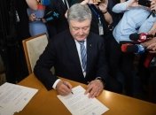 Порошенко вместо допроса пошел в Раду