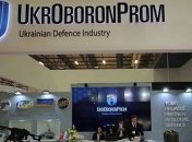 Оружейный экспорт 2020: "Укроборонпром" снизил планы по наращиванию