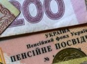 В Украине более 80 процентов пенсионеров получают пенсии ниже прожиточного минимума 