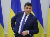 Гройсман планирует интернет-покрытие для всех школ Украины