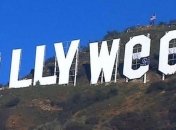 Сторонники марихуаны переделали знаменитую надпись Hollywood