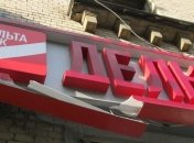 Фонд гарантування виставляє на аукціон активи Дельта банку