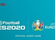 Киберфутбол. Сборная Украины сыграет в квалификации Евро-2020