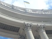 МИД Украины: РФ совершила акт агрессии против суверенного государства