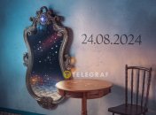 Сегодня день зеркальной даты — 24 августа 2024 года