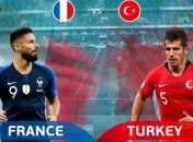 Франция 1:1 Турция: события матча