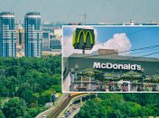 Порадоваться любимому фастфуду смогут пока лишь киевляне на левом берегу Днепра