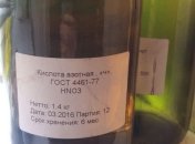 В Киеве обнаружили нарколабораторию