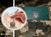 Это крайняя мера наказания