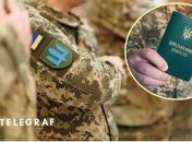 Мобилизация в Украине