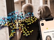 Пожилые люди