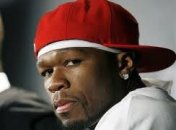 50 Cent написал книгу для детей и подростков