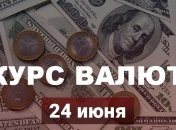 Евро рекордно вырос: курс валют в Украине на 24 июня