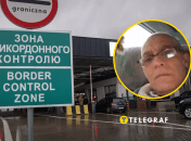 Рокко Кантаро