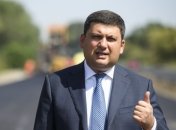 Гройсман вскоре посетит Тбилиси 