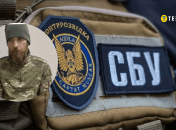 Сергій Скобєлєв та СБУ