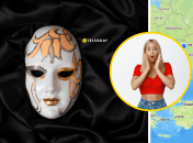 Украинская фамилия похожа на оскорбление