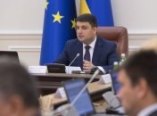 Украина введет ответные меры на усиление торговой войны с РФ
