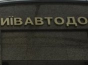 В Киеве до завтра ограничат движение на некоторых улицах