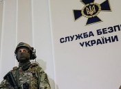 СБУ призывает украинцев не ехать в Россию